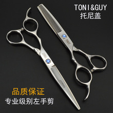 理发剪刀 6寸不锈钢左手平剪牙剪打薄剪左撇子剪刀套装 理发剪刀