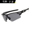 Bike for cycling, street sunglasses, glasses suitable for men and women