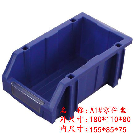 A1#全新料加厚零件盒周转箱物料盒螺丝盒配件箱塑料盒 （组合式）