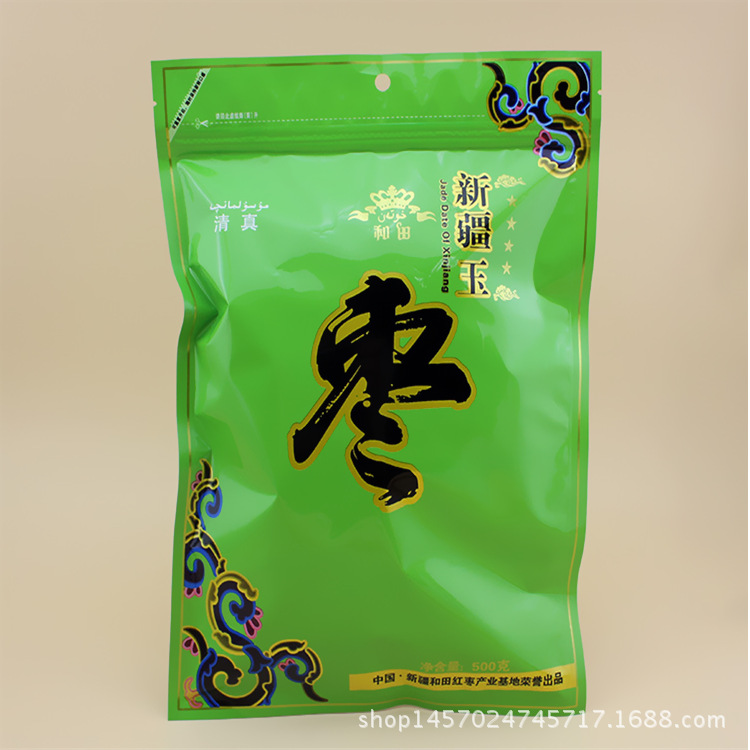 包装自立袋真空铝箔袋子纯铝箔 食品复合自封袋logo厂家