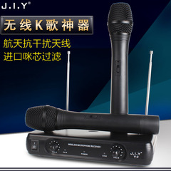 JIY無線麥克風一拖二功放咪 家用K歌電視電腦舞台音響KTV話筒跨境