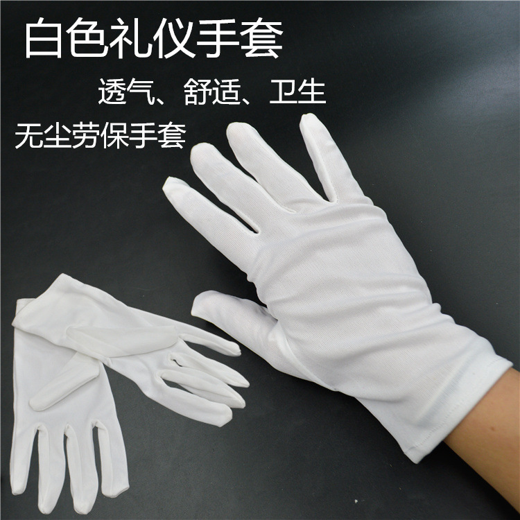 白色礼仪手套阅兵司仪司机工作礼宾手套白棉质文玩佛珠表演手套