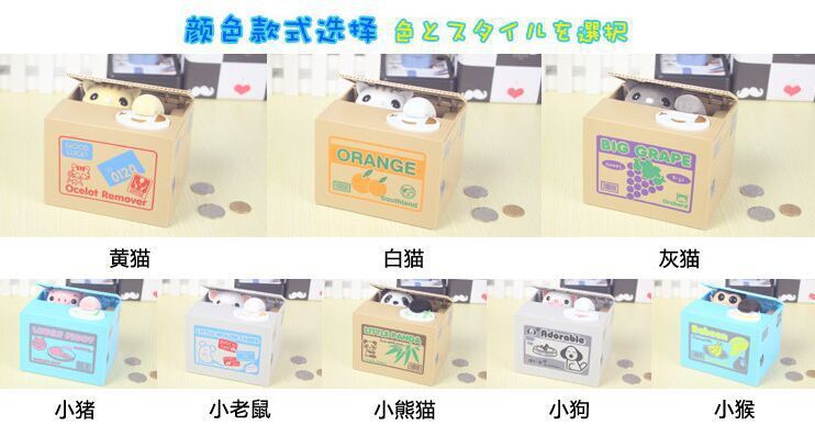 Color a juego Animal de la mezcla