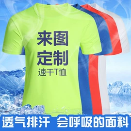 广告衫T恤;男式T恤;男Polo衫