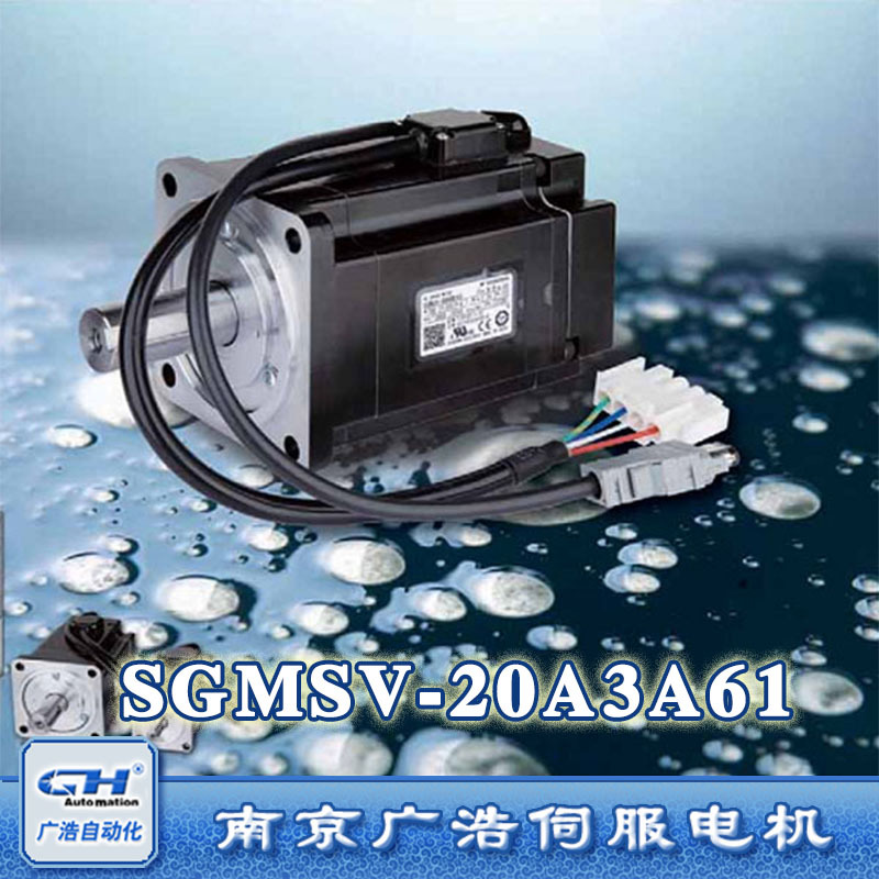 SGMSV-20A3A61/功率2KW不带刹车安川伺服电机/SGMSV-20A3A61