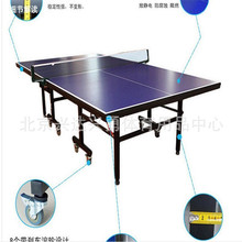 正品紅雙喜乒乓球桌T1223 2023家用折疊式可移動室內標准乒乓球台