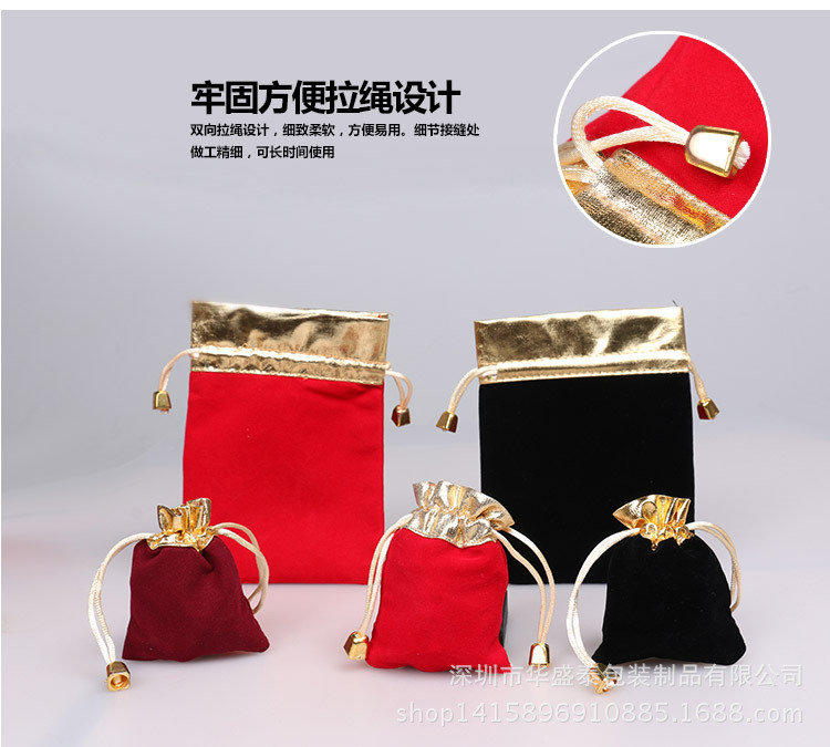 时尚包装袋可定 制 装手机棉布袋 佛珠绒布袋饰品抽绳绒布袋
