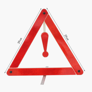 Factory Direct Sales Car Reflective Tripod Car Warning Sign Tripod Parking Sign Safety Emergency Tool