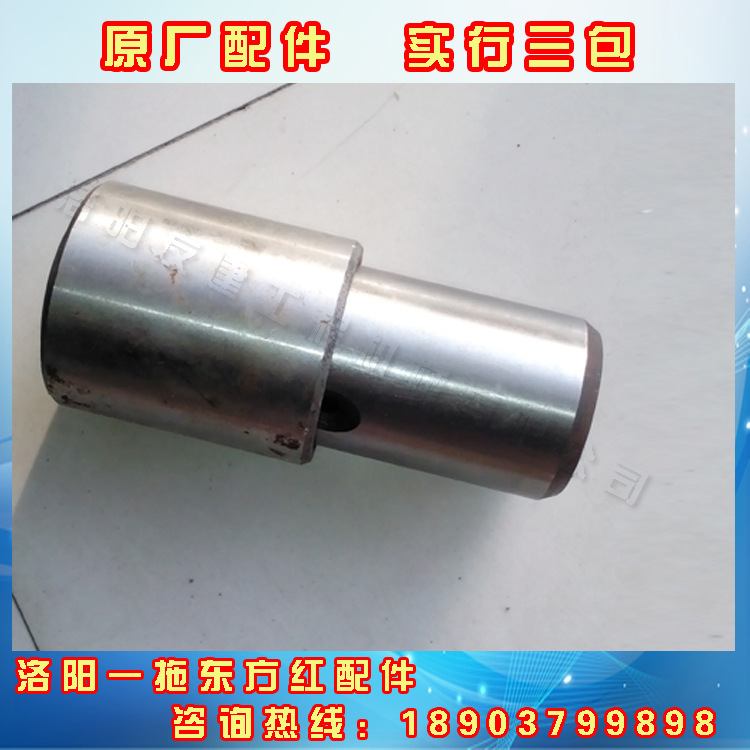 一拖东方红装载机配件ZL30F副车架销轴和轴套