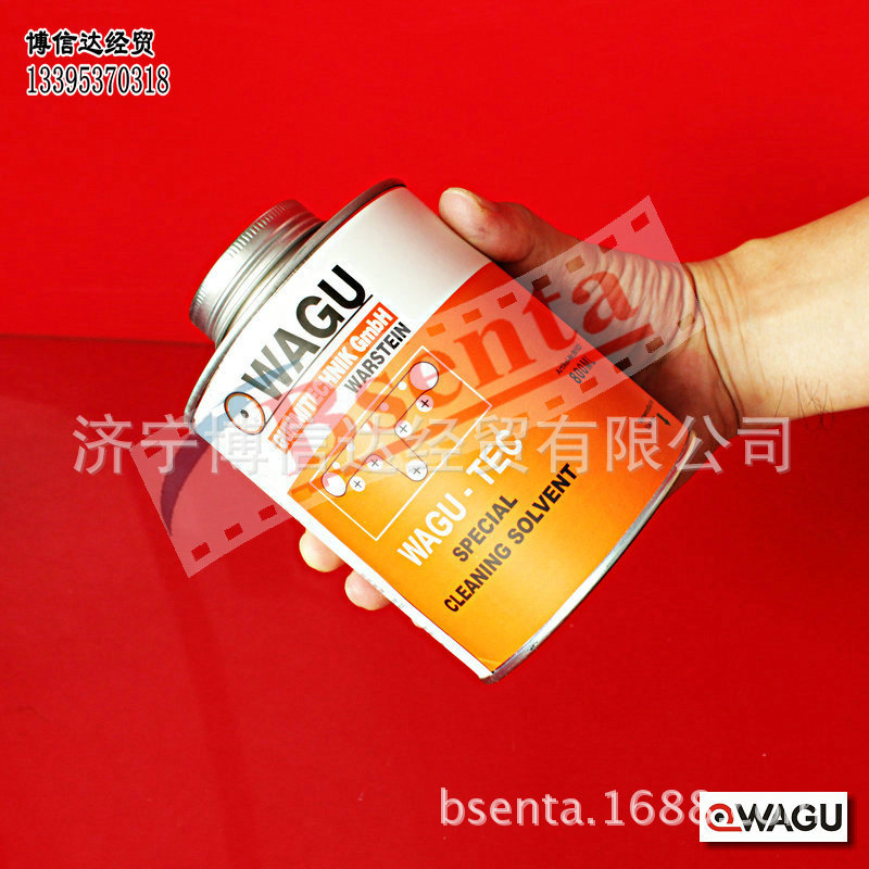 输送带修补油污清洗剂 德国正品威固WAGu 橡胶专用清洗剂 901625
