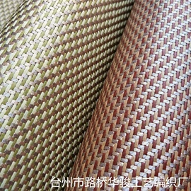 织带;藤席;面料加工定制