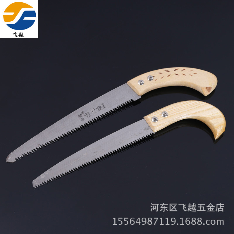 厂家供应花木柄小手锯 园林工具手动果木锯 树木弯把腰锯木柄锯子