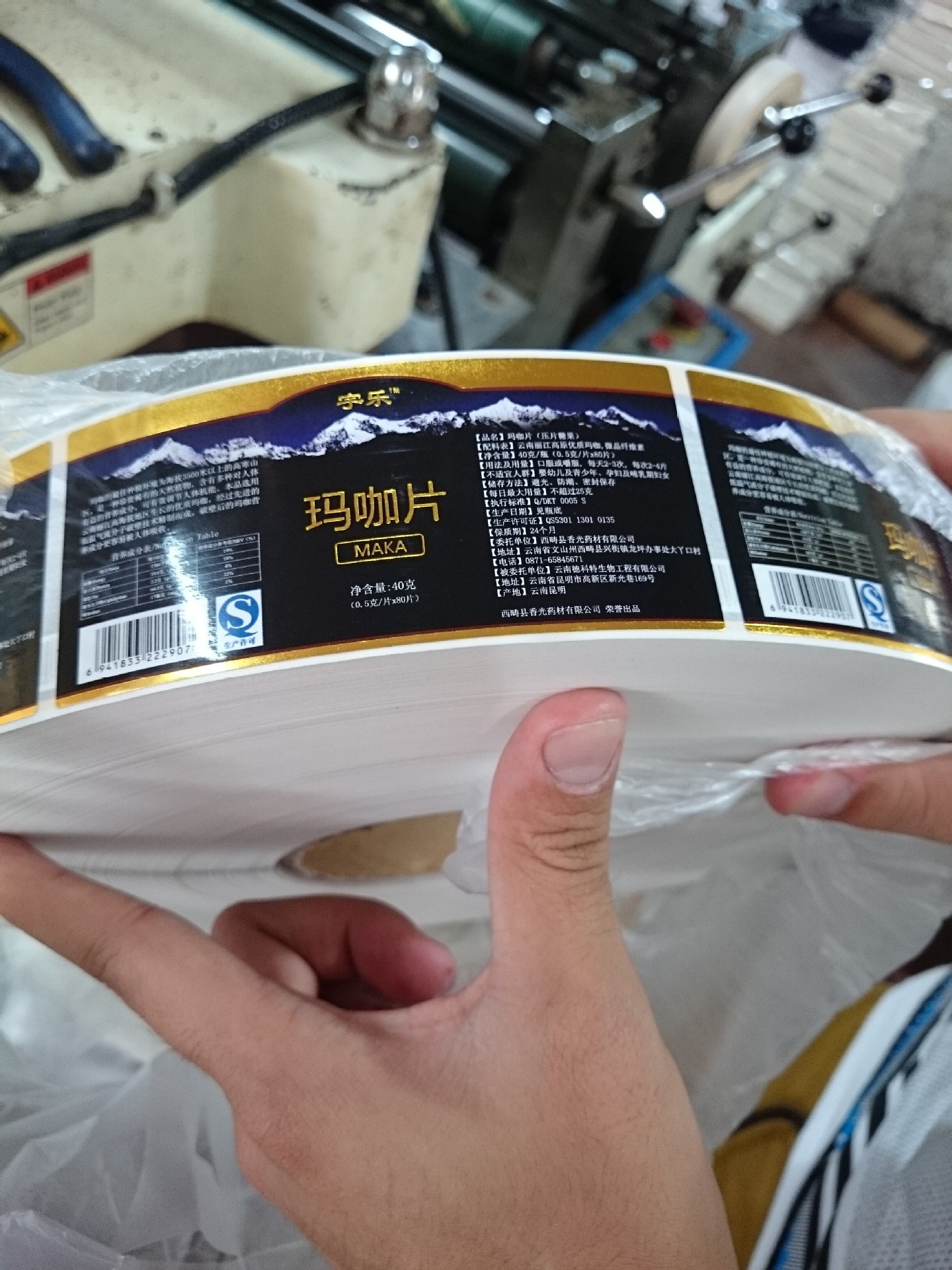 厂家生产铜版纸不干胶标签 pvc不干胶标签 牛皮纸不干胶卷筒印刷