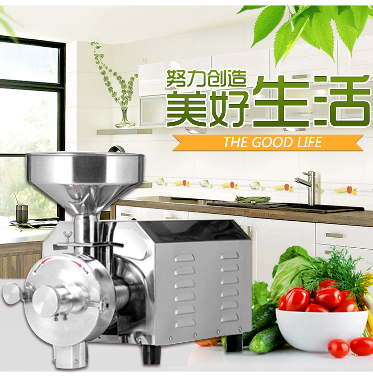 곡물 밀가루 공장 전통 한약 분쇄기 상업 초정밀 커피 콩 식품 분쇄기