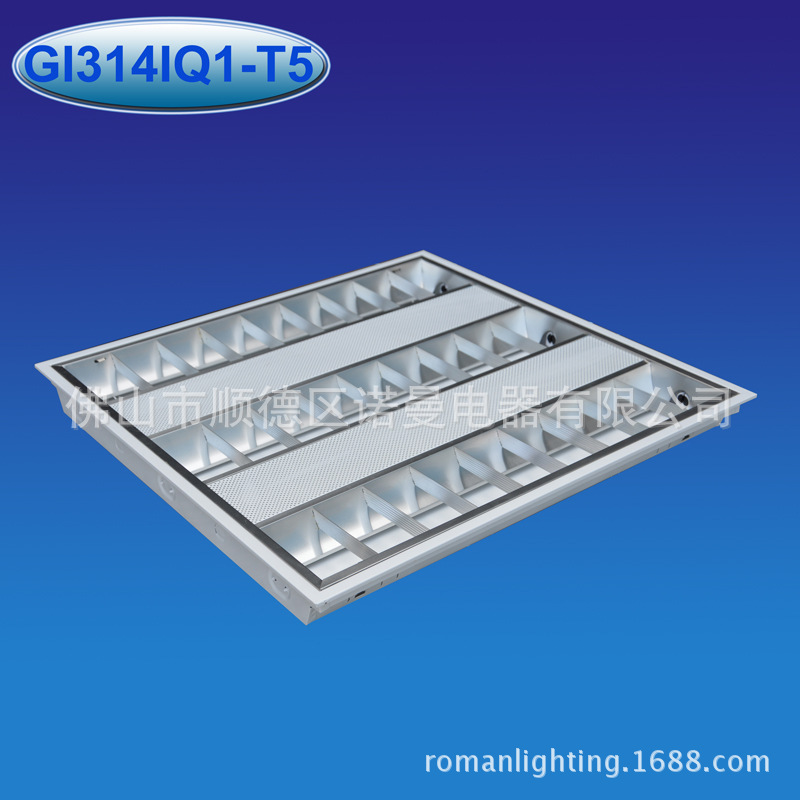 畅销货源嵌入式T5LED灯盘3*14W格栅灯盘600*600格栅灯外壳T5灯盘|ru