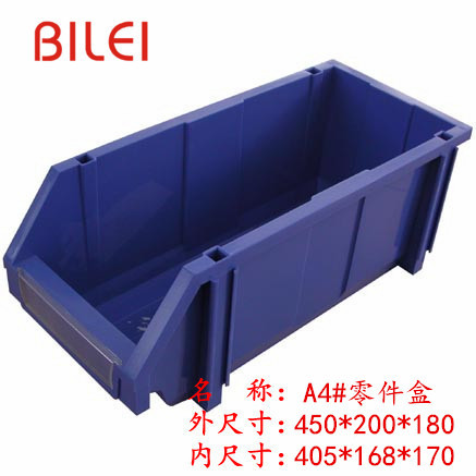 A4#全新料加厚零件盒周转箱物料盒螺丝盒配件箱塑料盒 （组合式）
