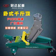 换胎工具车载油压车用气动千斤顶 2T汽车液压千斤顶 卧式千斤顶