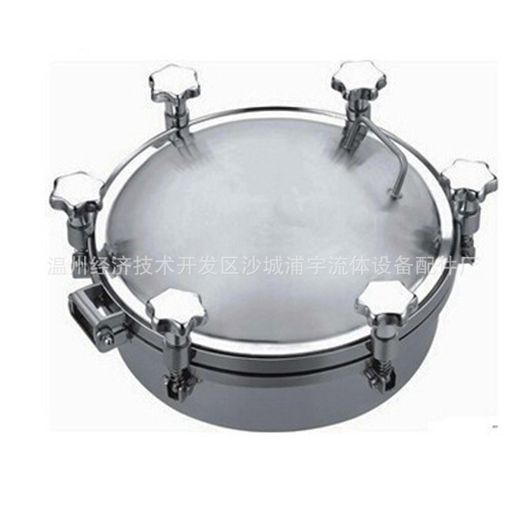 304卫生级人孔定 制不锈钢食品级圆形人孔盖压力人孔立式人孔定