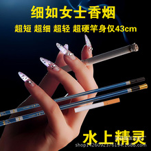 厂家批发碳素袖珍超短节钓鱼竿 碳素竿 溪流竿 手竿 渔具批发