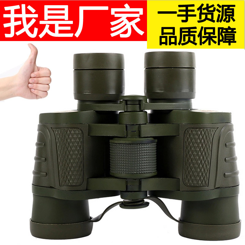 批发8X40双筒望远镜高倍高清微光夜视户外旅游演唱会望眼镜便携式