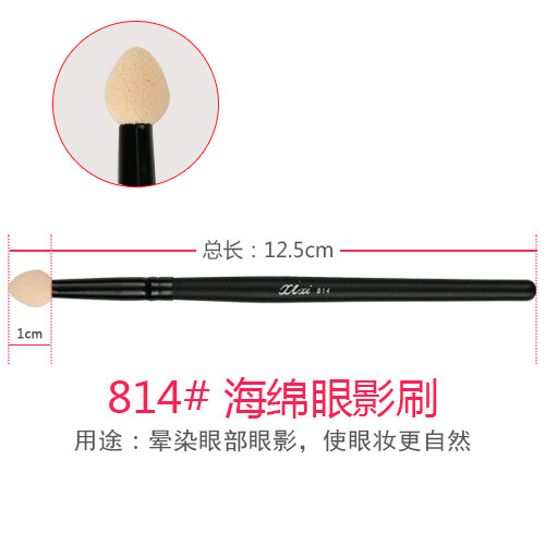 化粧品の規格品XIXI化粧ブラシの丸い頭のカバーブラシは粉を食べません。|undefined