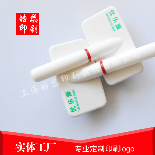 上海宠物刷印字 印logo加工移印加工丝印加工滚印加工公司