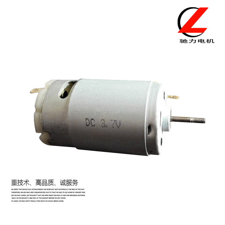 Factory Direct 390 Juicer Motor High Quality Dc Micro Motor 395 Shredder