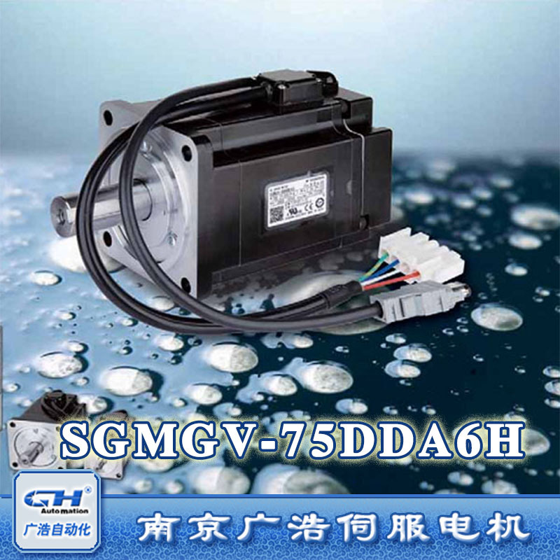 SGMGV-75DDA6H功率7.5KW安川伺服电机/SGMGV-75DDA6H