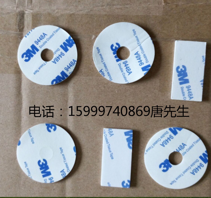 厂家生产白色泡棉双面胶 圆形强粘性双面胶 双面海绵垫双面泡沫胶