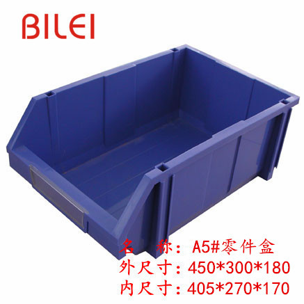 A5#全新料加厚零件盒周转箱物料盒螺丝盒配件箱塑料盒 （组合式）