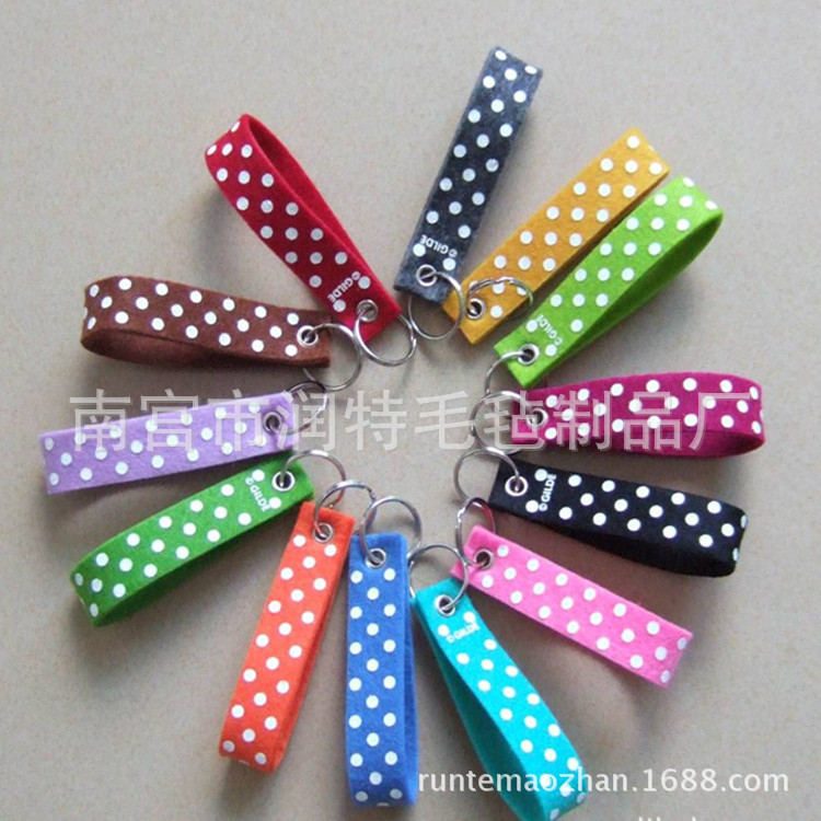 大量现货、批发 出售彩色羊毛毡钥匙挂扣、挂件 款式多样任由挑选