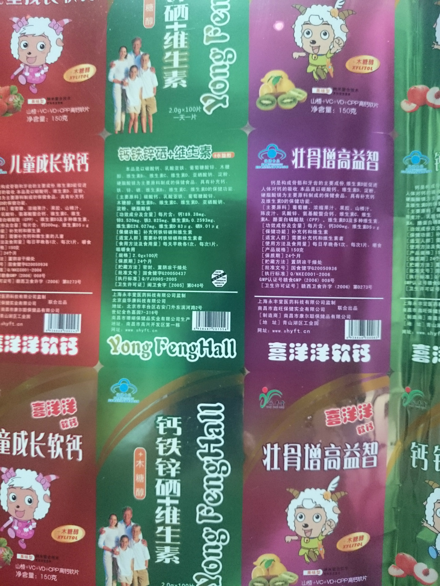 生产不干胶标签 印刷彩色不干胶贴纸 封口贴 标签贴