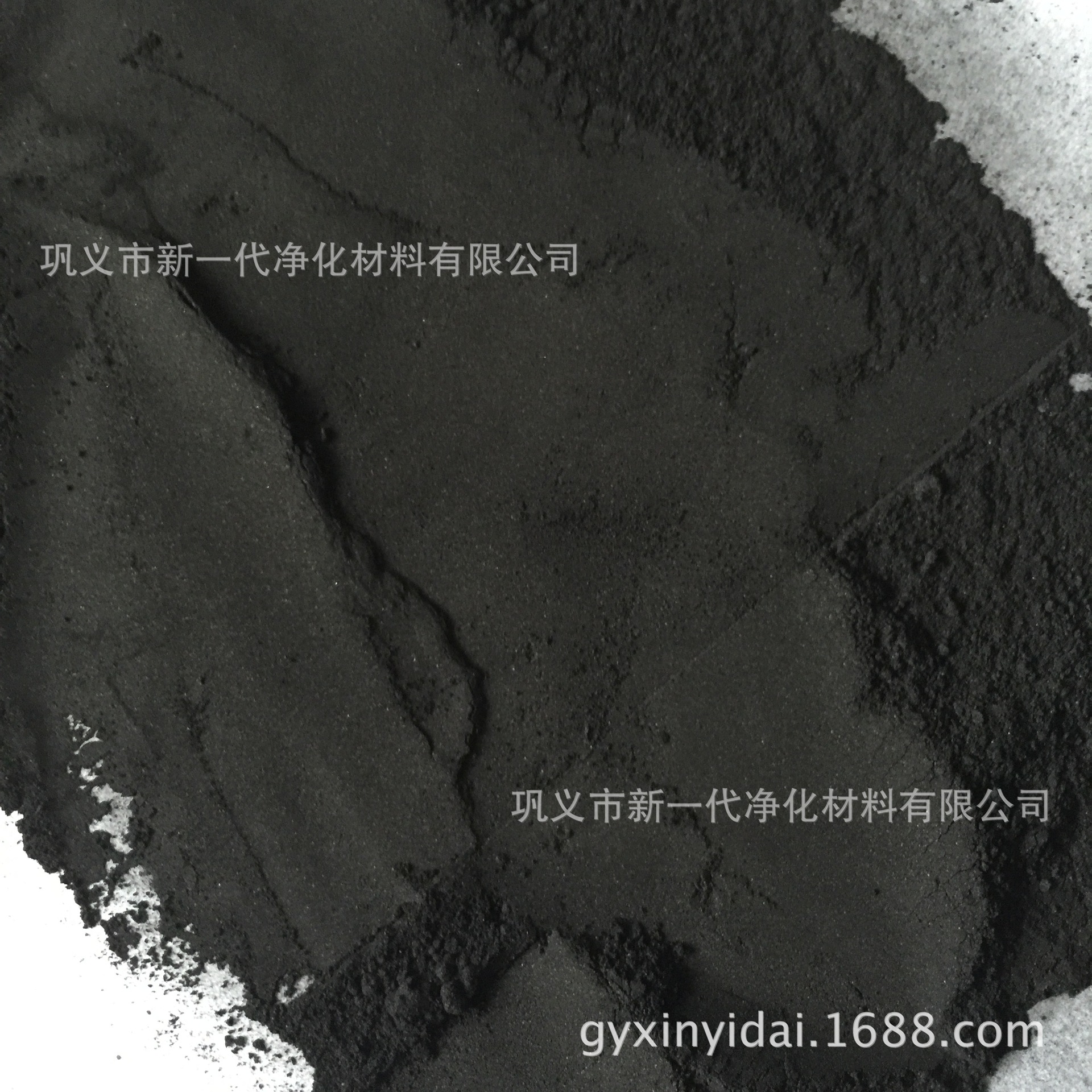 粉状活性炭，脱色活性炭，粉末活性炭，粉状活性炭供应商