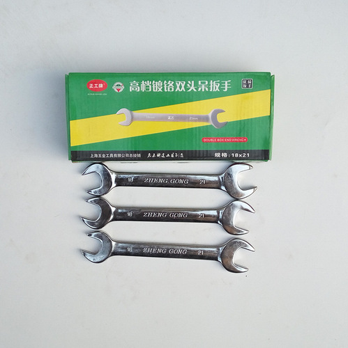 Manufacturer wholesale mirror double-ended wrench open-ended wrench dual-purpose wrench fork wrench Linyi Yuanhong Hardware Tools