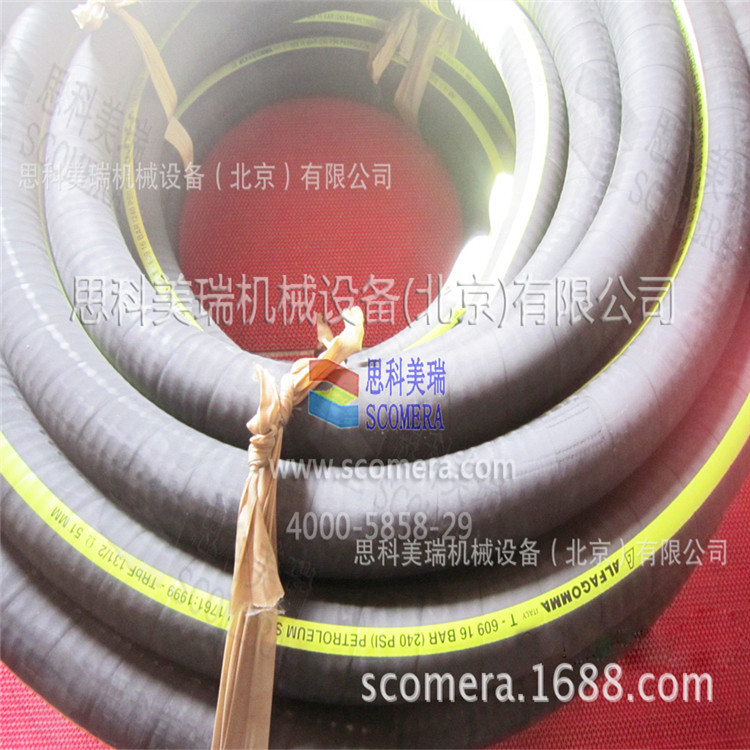 耐油夹布胶管 吸排油管 燃油管 大口径吸排油管