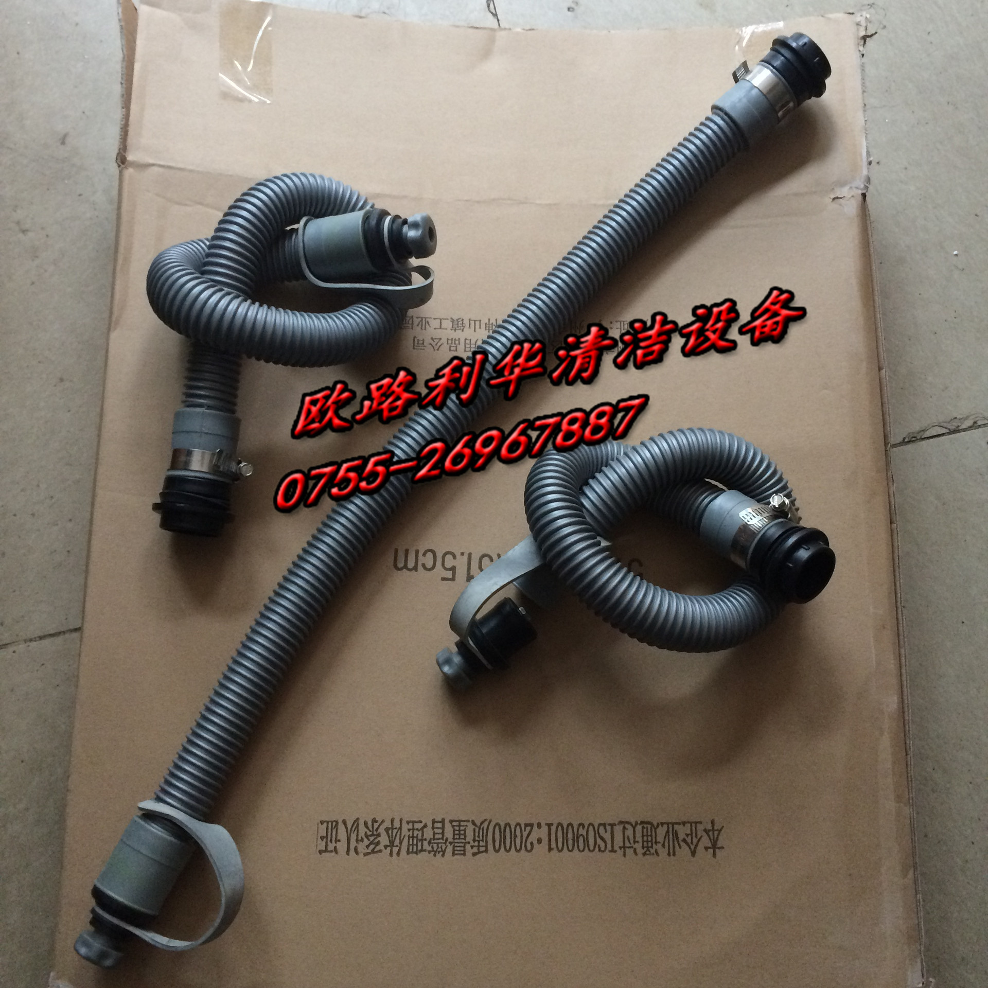 chao宝白云劲霸洁霸吸水机排污管放水管吸水机零配件吸尘器软管