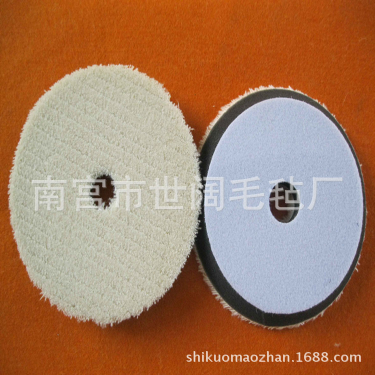 6寸7寸日式抛光轮粗中细汽车美容抛光打蜡