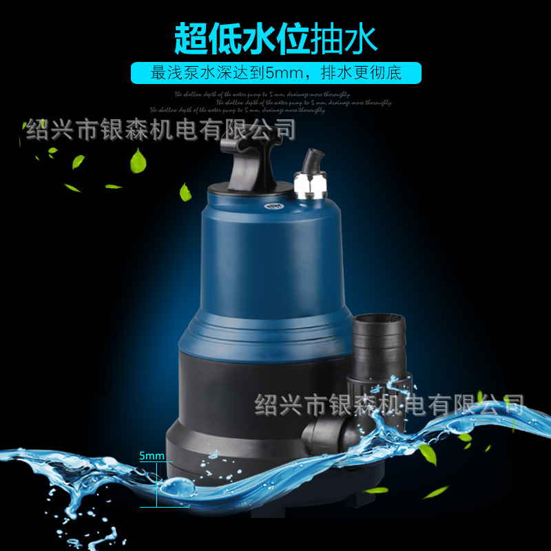 Lattice pool CLP-5000/7000/9000/12/16000 rockery fish tank fish pool frequency conversion submersible pump