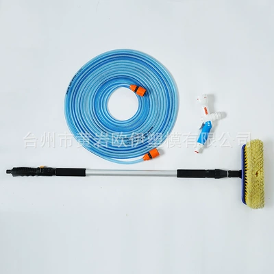 Wash Tool, High pressure car wash water gun