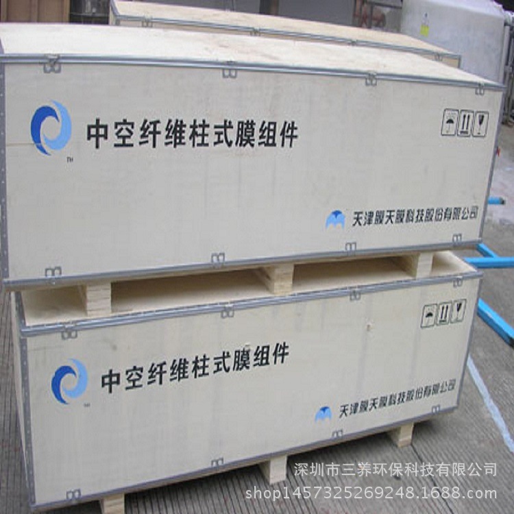 膜天PVDF中空纤维超滤膜污水处理超滤膜UF3OB200
