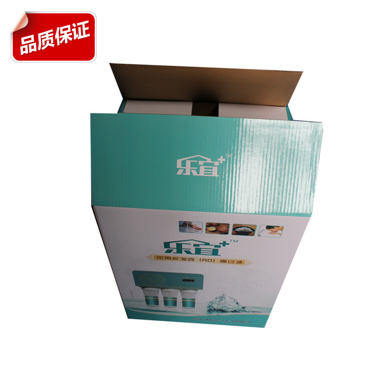 包装盒定# 家用电器五层BEC瓦礼品盒白卡坑纸瓦楞双盖盒印刷可*制