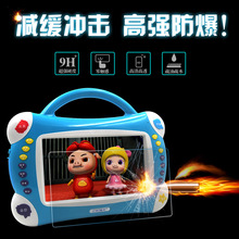 7寸故事机早教机娃娃机纳米防爆膜非钢化贴膜7寸机器人通用智能