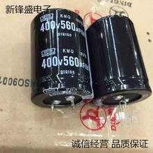 ţ늽 400V560UF 450V560UF we35X50 Ӳ_X늽