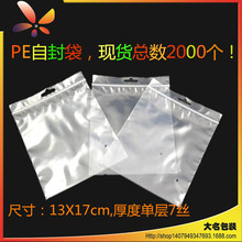 ͸��PE�N�Ǵ� PE�܌��Է�������w�C�ף� ��D��Ӷ���