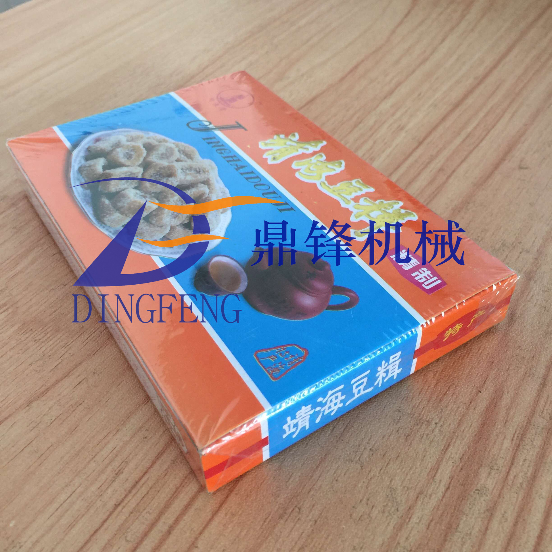 面膜盒化妆品全自动三维包装机 面膜盒全自动套膜烟包机可带拉线