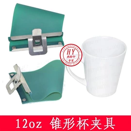 热转印机;项链;钥匙扣及钥匙扣配件