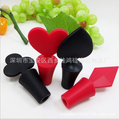 跨境新品硅胶红酒瓶塞葡萄酒真空密封塞扑克保鲜酒瓶塞硅胶酒瓶盖|ms