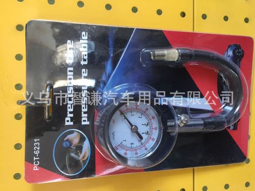 High-end car tire pressure gauge, digital display tire pressure gauge for cars, monitoring stainless steel tire pressure gauge, pressure gauge