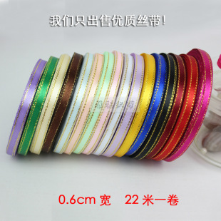 0.6cm��߅�z���I��ϲ�ǶYƷ���b�ʎ������YС������b����S��