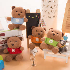缤纷熊泰迪熊公仔365百家姓氏加印logo日期熊毛绒玩具挂件礼品熊